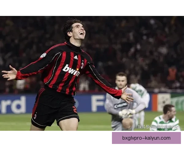 卡卡职业生涯助攻数据表现稳健关键传球与创造机会能力持续提升